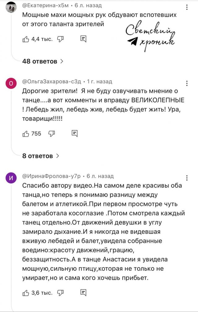 Чем Волочкова отличается от балерин