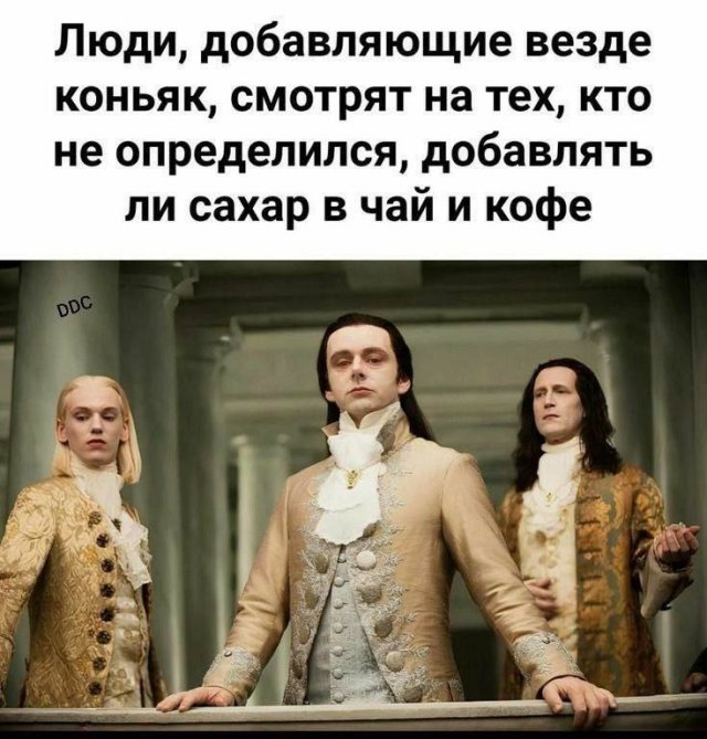 Смешные мемы - 06.06.2025