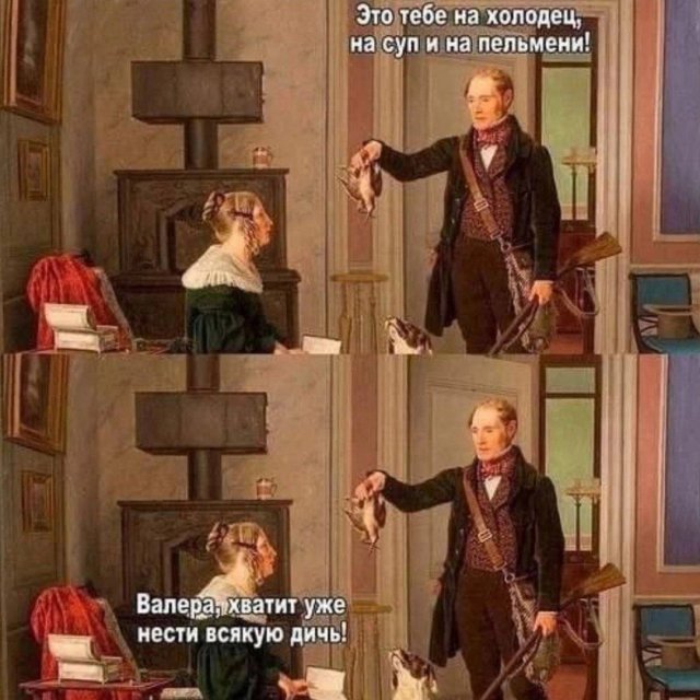 Смешные мемы - 06.06.2025