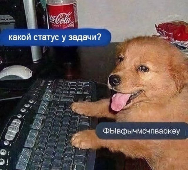 Смешные мемы - 06.06.2025