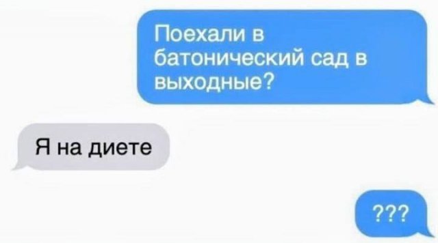 Смешные мемы - 06.06.2025