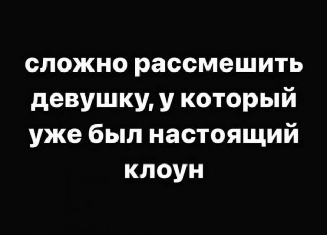 Смешные мемы - 06.06.2025