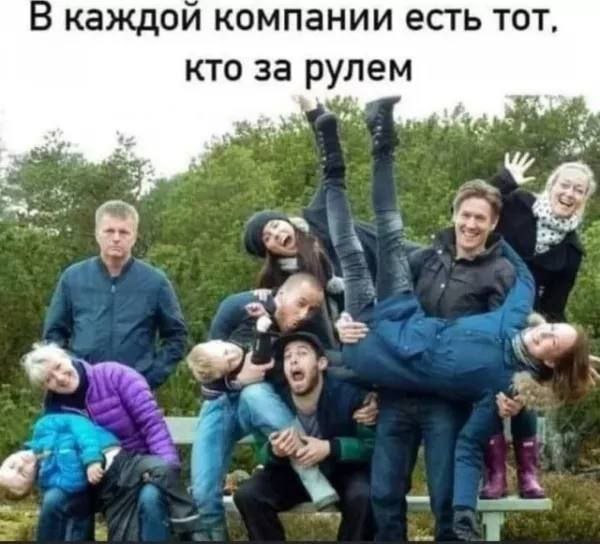 Смешные мемы - 06.06.2025