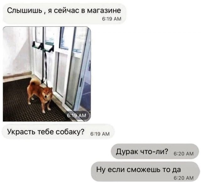 Смешные мемы - 06.06.2025