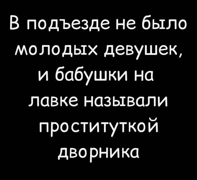 Смешные мемы - 06.06.2025