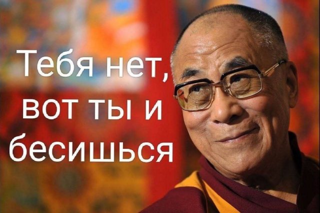 Смешные мемы - 06.06.2025