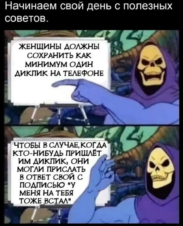 Смешные картинки - 06.06.2025