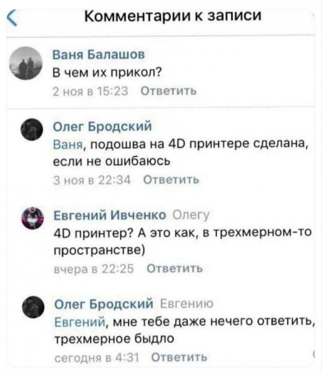 Смешные картинки - 06.06.2025