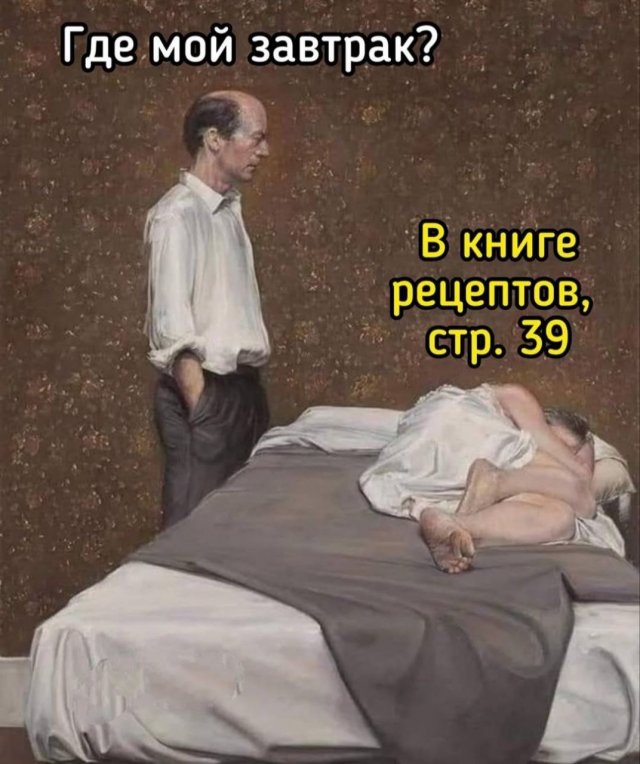 Смешные картинки - 06.06.2025