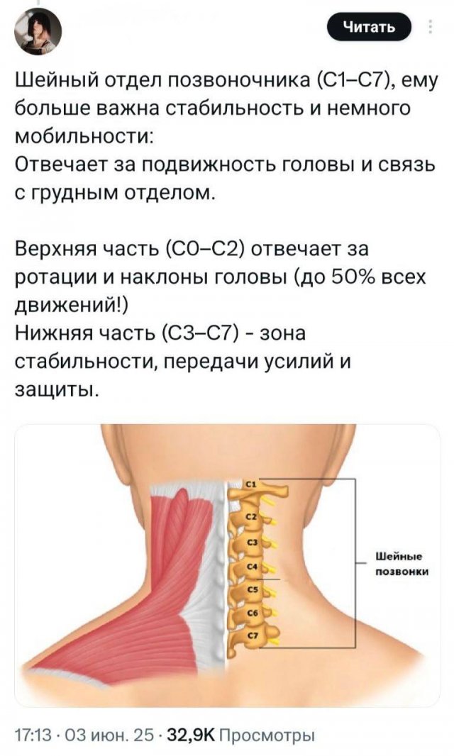 Массаж не поможет: фитнес-тренер рассказала, что делать, если постоянно болит шея