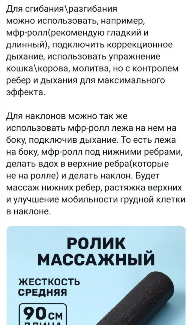 Массаж не поможет: фитнес-тренер рассказала, что делать, если постоянно болит шея