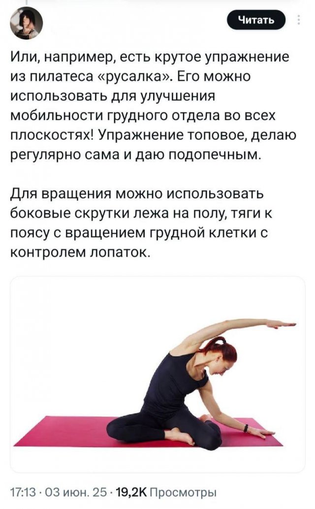 Массаж не поможет: фитнес-тренер рассказала, что делать, если постоянно болит шея