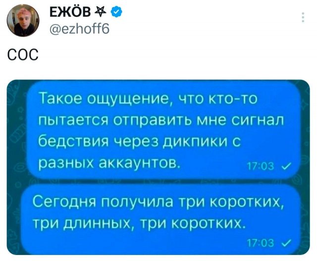 Подборка забавных твитов обо всем