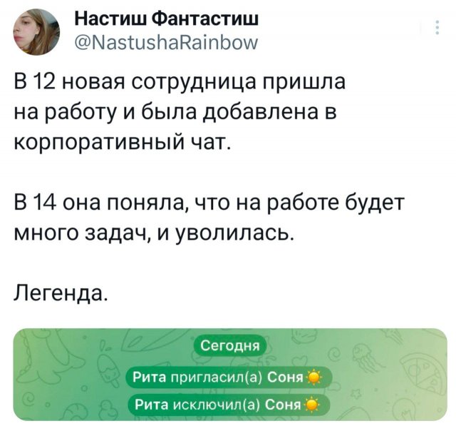 Подборка забавных твитов обо всем