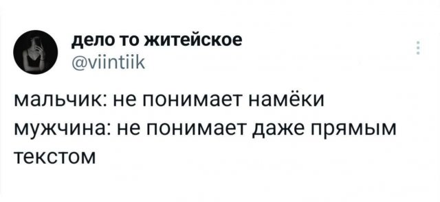 Подборка забавных твитов обо всем