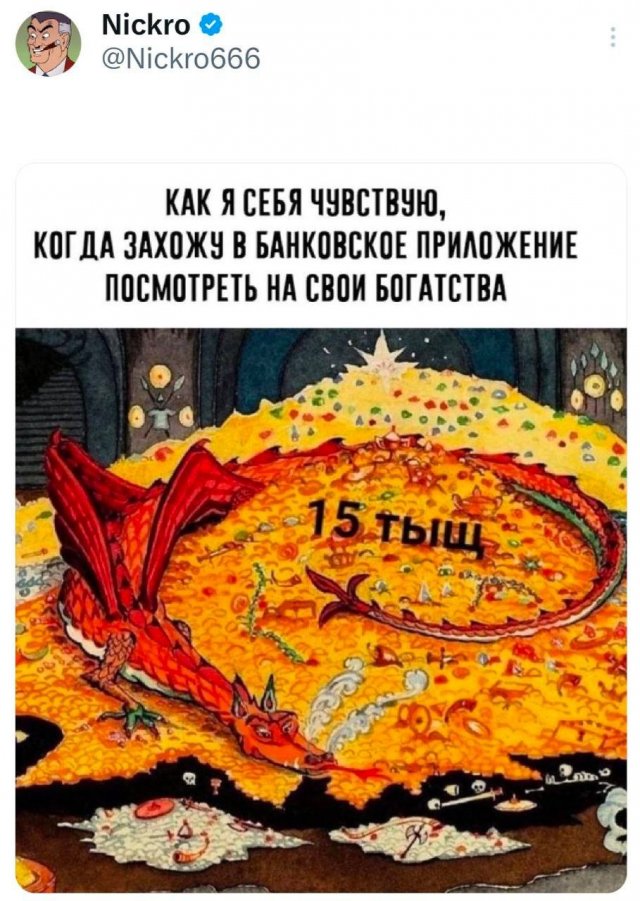 Подборка забавных твитов обо всем