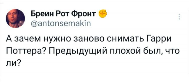 Подборка забавных твитов обо всем