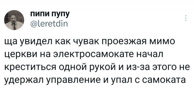 Подборка забавных твитов обо всем