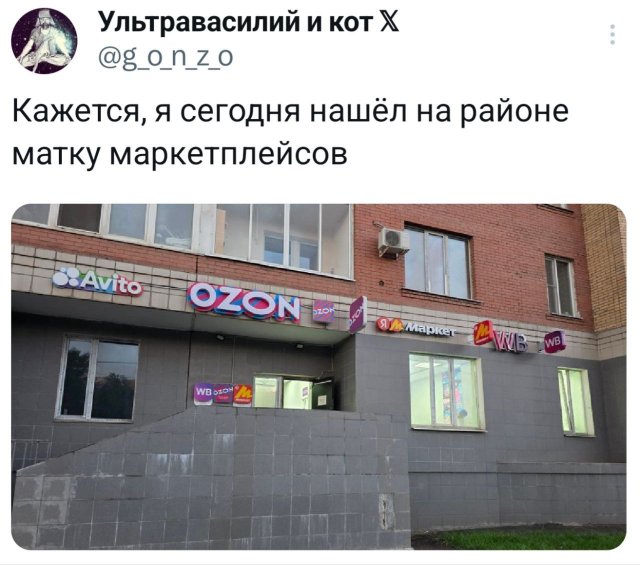 Подборка забавных твитов обо всем