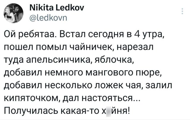 Подборка забавных твитов обо всем