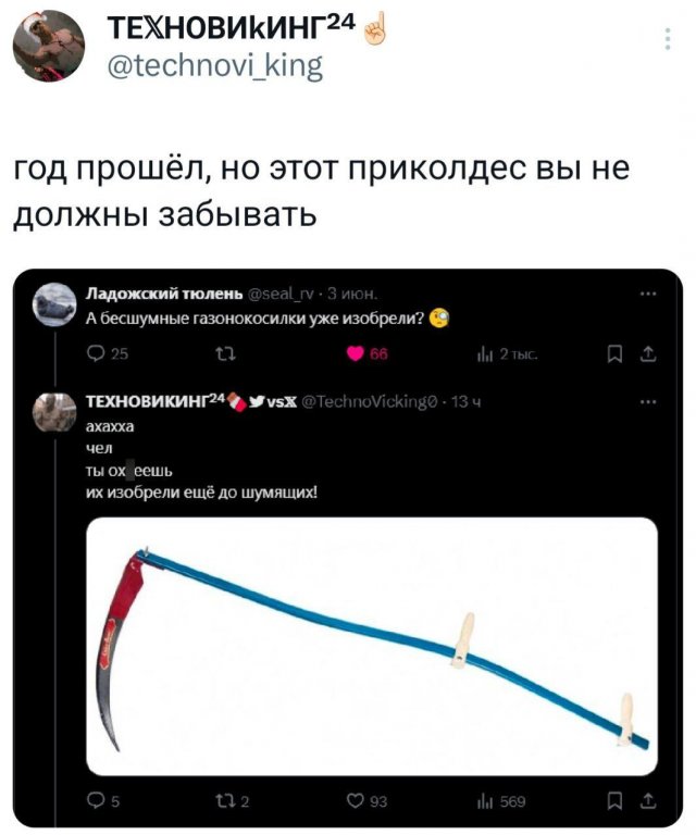 Подборка забавных твитов обо всем