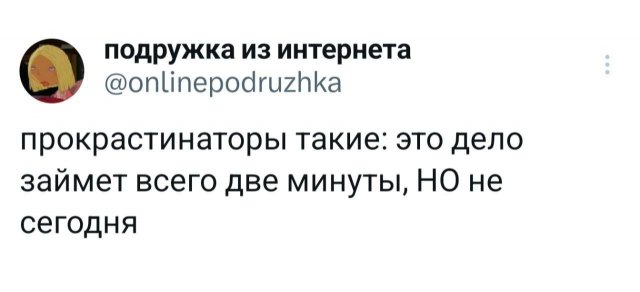 Подборка забавных твитов обо всем