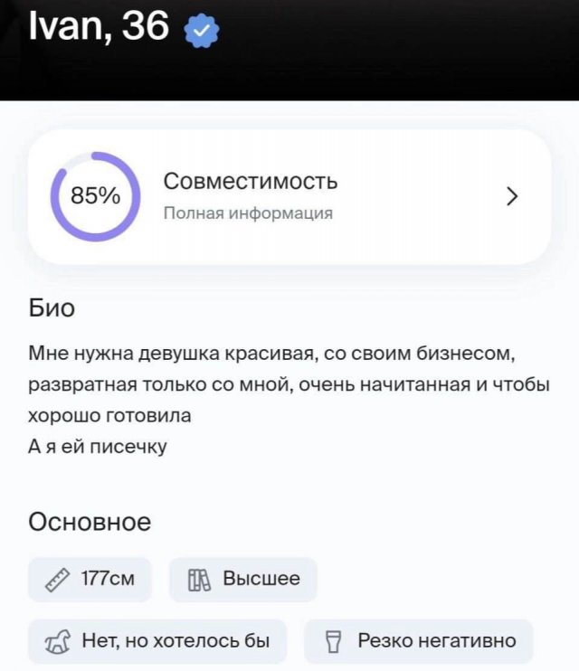 Подборка картинок. Вечерний выпуск - 06.06.2025