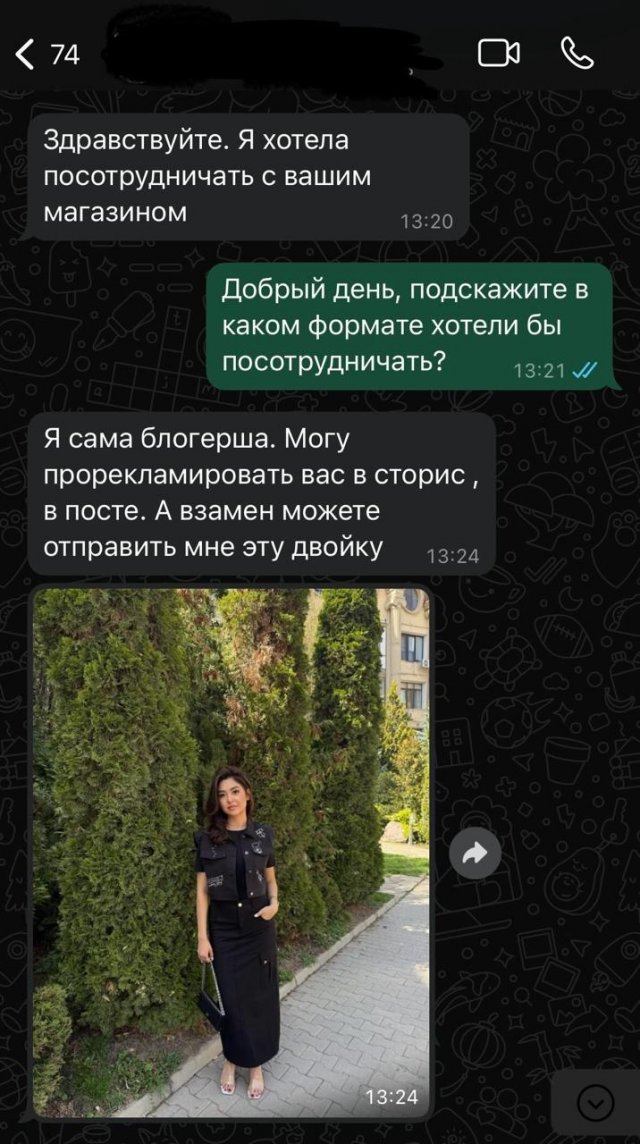 Теперь все хотят быть блогерами и получать все бесплатно