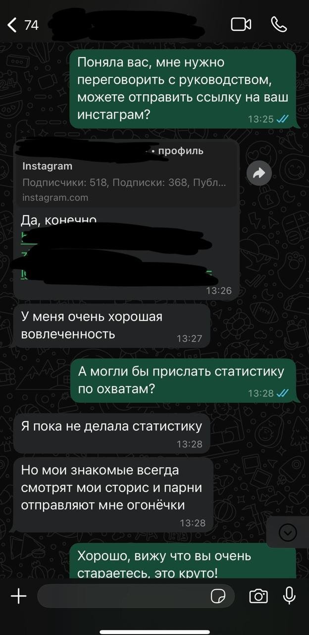 Теперь все хотят быть блогерами и получать все бесплатно