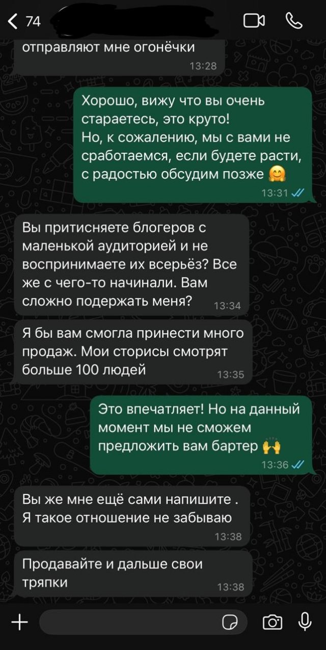 Теперь все хотят быть блогерами и получать все бесплатно