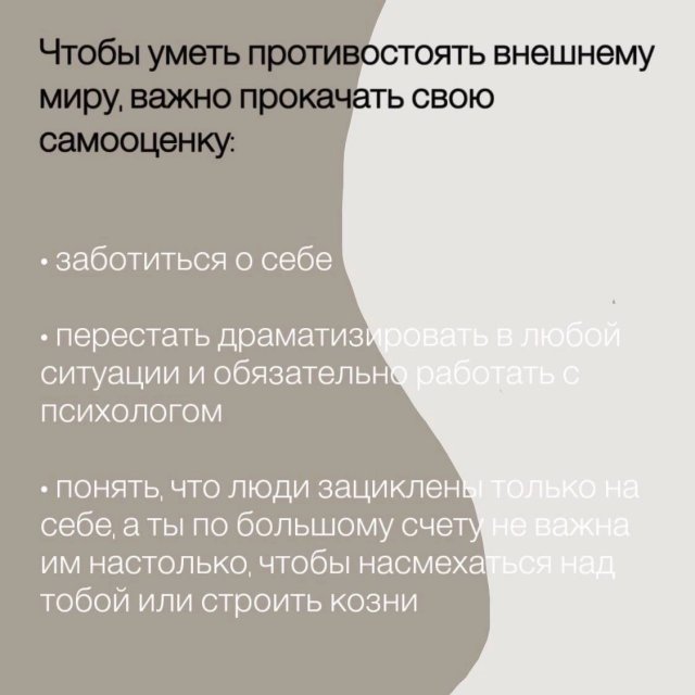 Советы психолога: как перестать обижаться