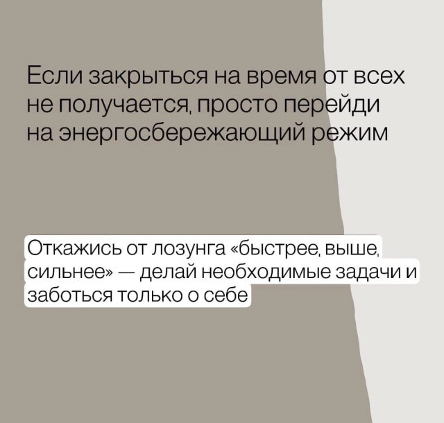 Советы психолога: как перестать обижаться