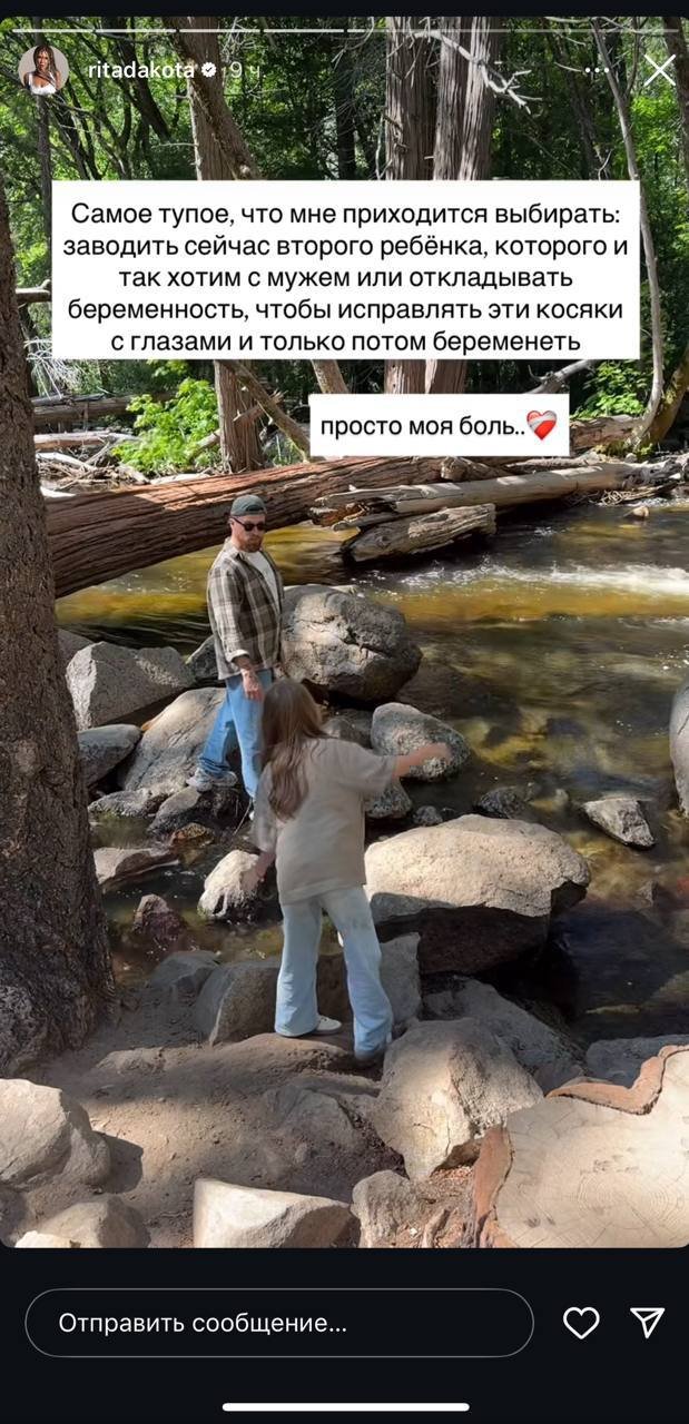 Рита Дакота и страшные последствия пластической операции