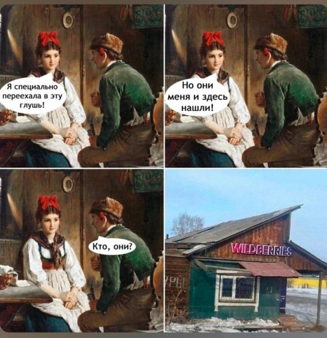 Смешные мемы - 10.06.2025