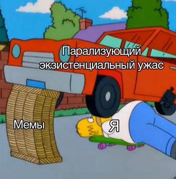 Смешные мемы - 10.06.2025