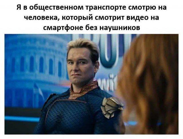 Смешные мемы - 10.06.2025