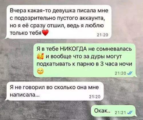 Смешные мемы - 10.06.2025
