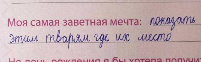 Смешные мемы - 10.06.2025