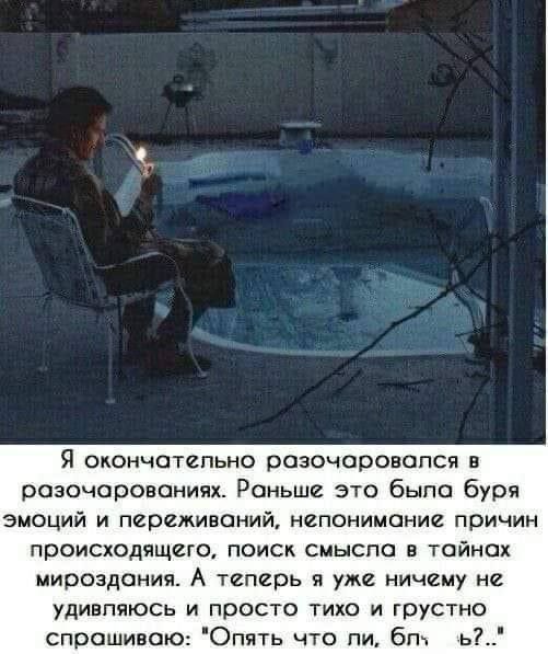 Смешные мемы - 10.06.2025