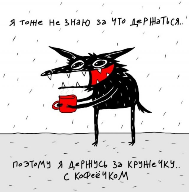 Смешные мемы - 10.06.2025