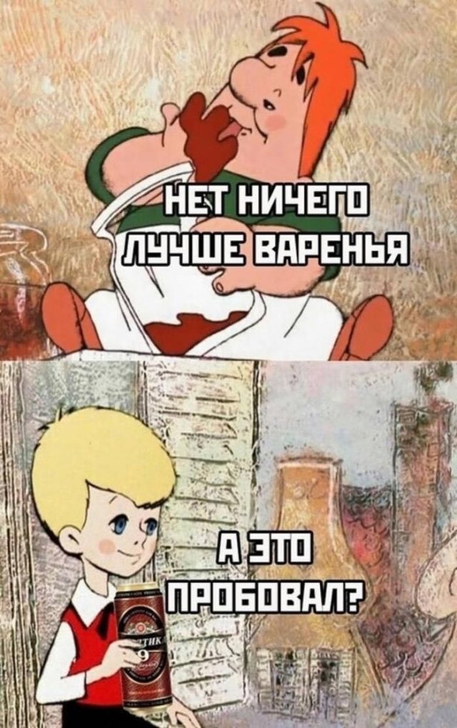 Смешные мемы - 10.06.2025