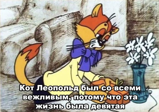 Смешные мемы - 10.06.2025
