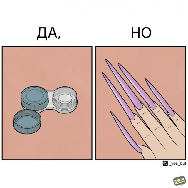 Ироничный комикс о двойных стандартах от художника Антона Гудима