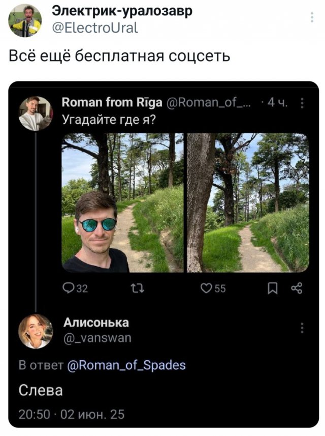 Подборка забавных твитов обо всем