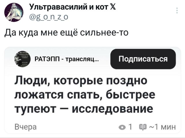 Подборка забавных твитов обо всем