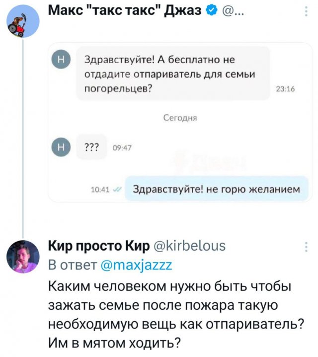 Подборка забавных твитов обо всем