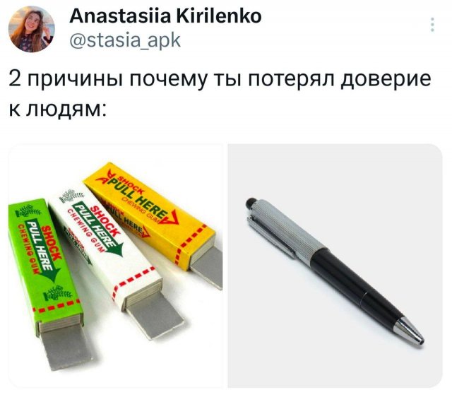 Подборка забавных твитов обо всем