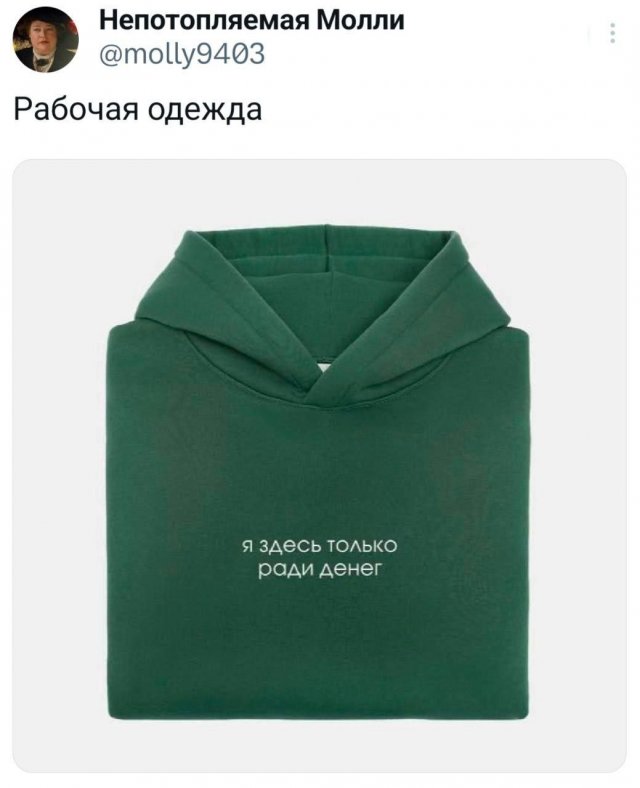 Подборка забавных твитов обо всем