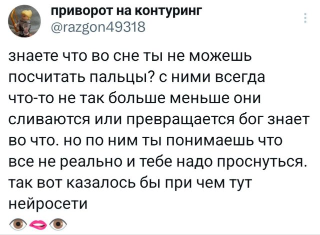 Подборка забавных твитов обо всем