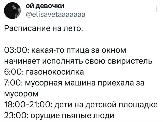 Подборка забавных твитов обо всем